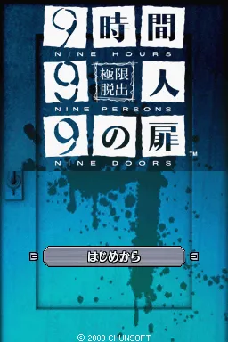 Title Screen